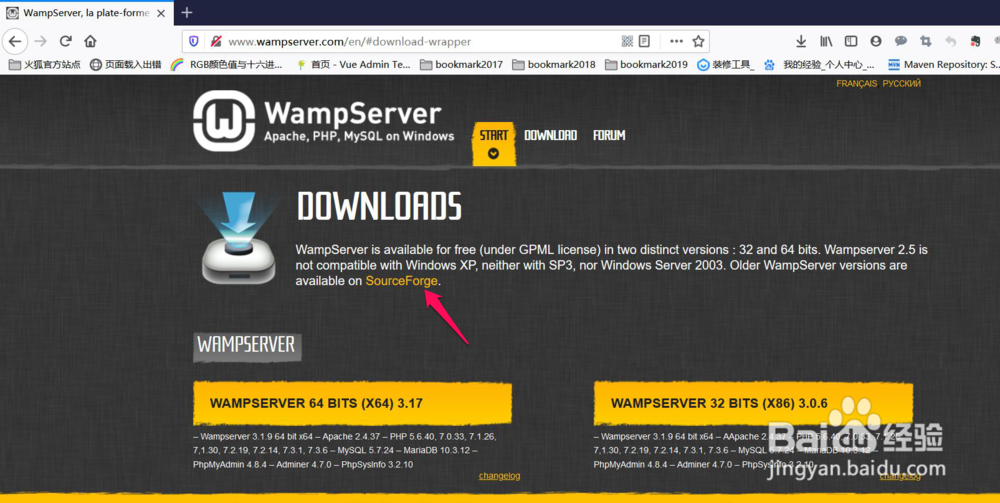 <b>PHP1-wampserver的安装</b>