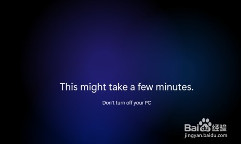 Windows11怎么进入安全模式？