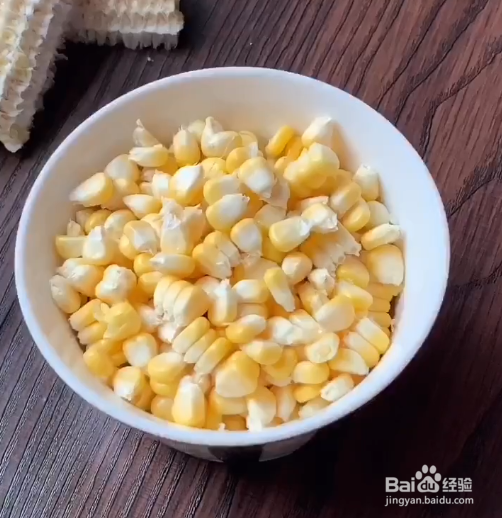 怎么做鲜榨玉米汁