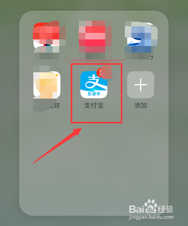 如何在12123上学法消分
