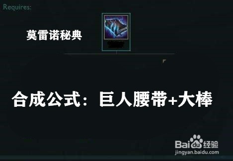 云顶之弈帝国元素使(德莱文、乌鸦)阵容玩法