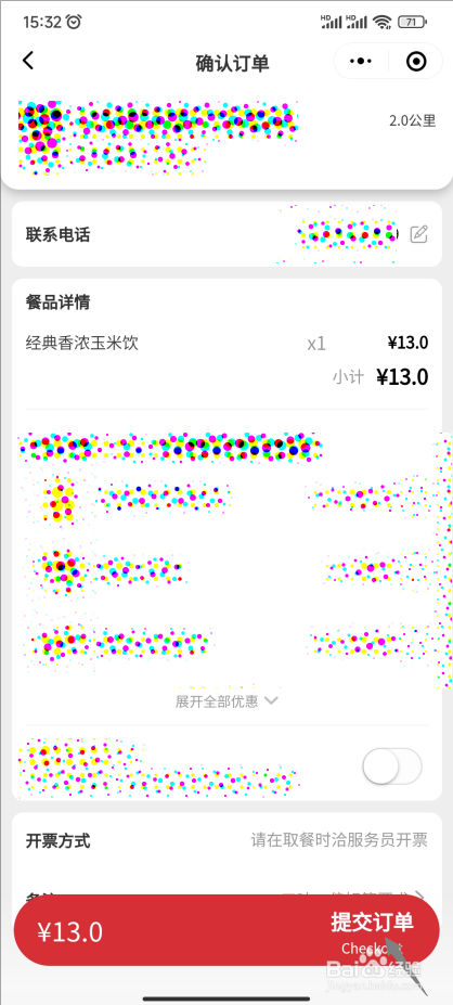 肯德基拒收现金怎么办