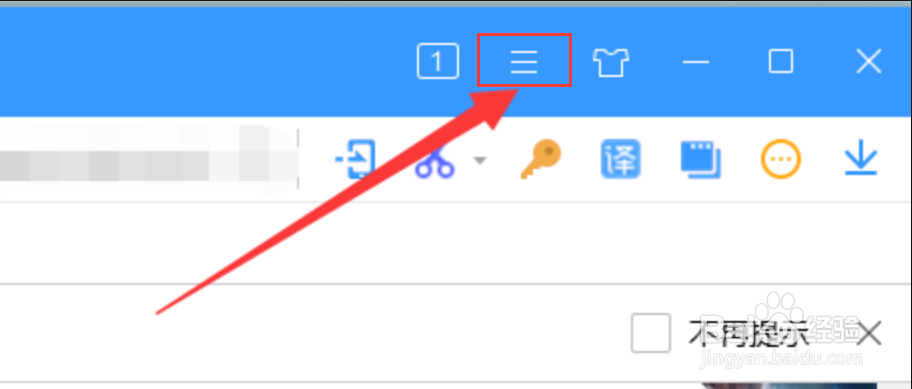 搜狗高速浏览器无法上网怎么解决