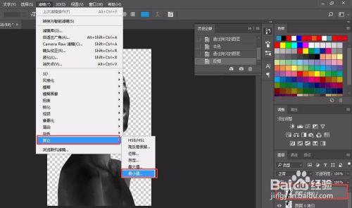 PS如何提取线稿,实现人物素描?
