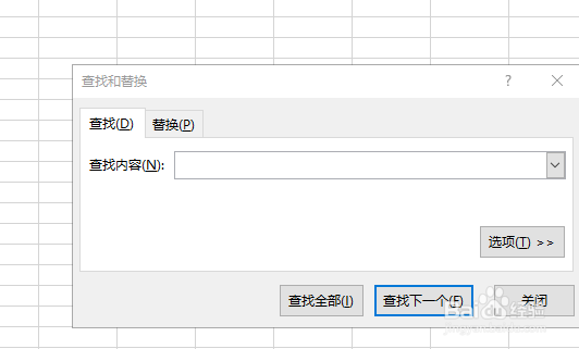 excel查找功能突然实现如何解决