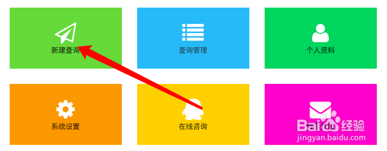 如何用excel制作学生成绩查询系统