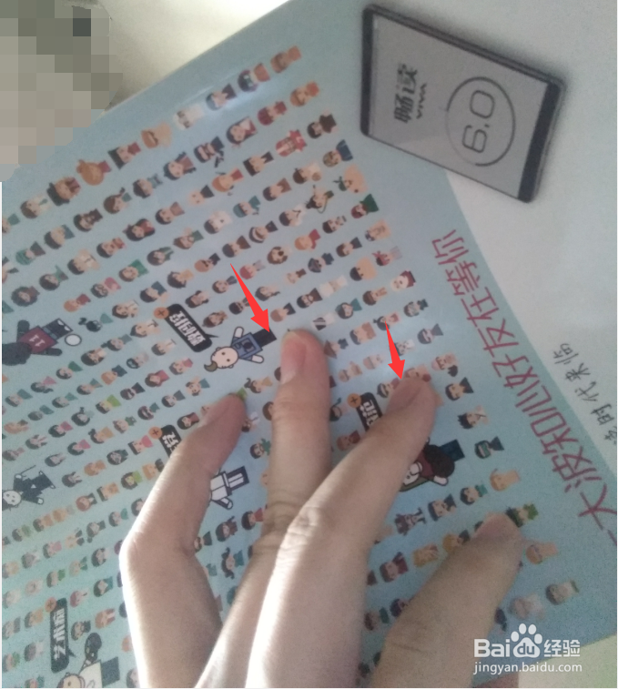 怎么快速学会转书