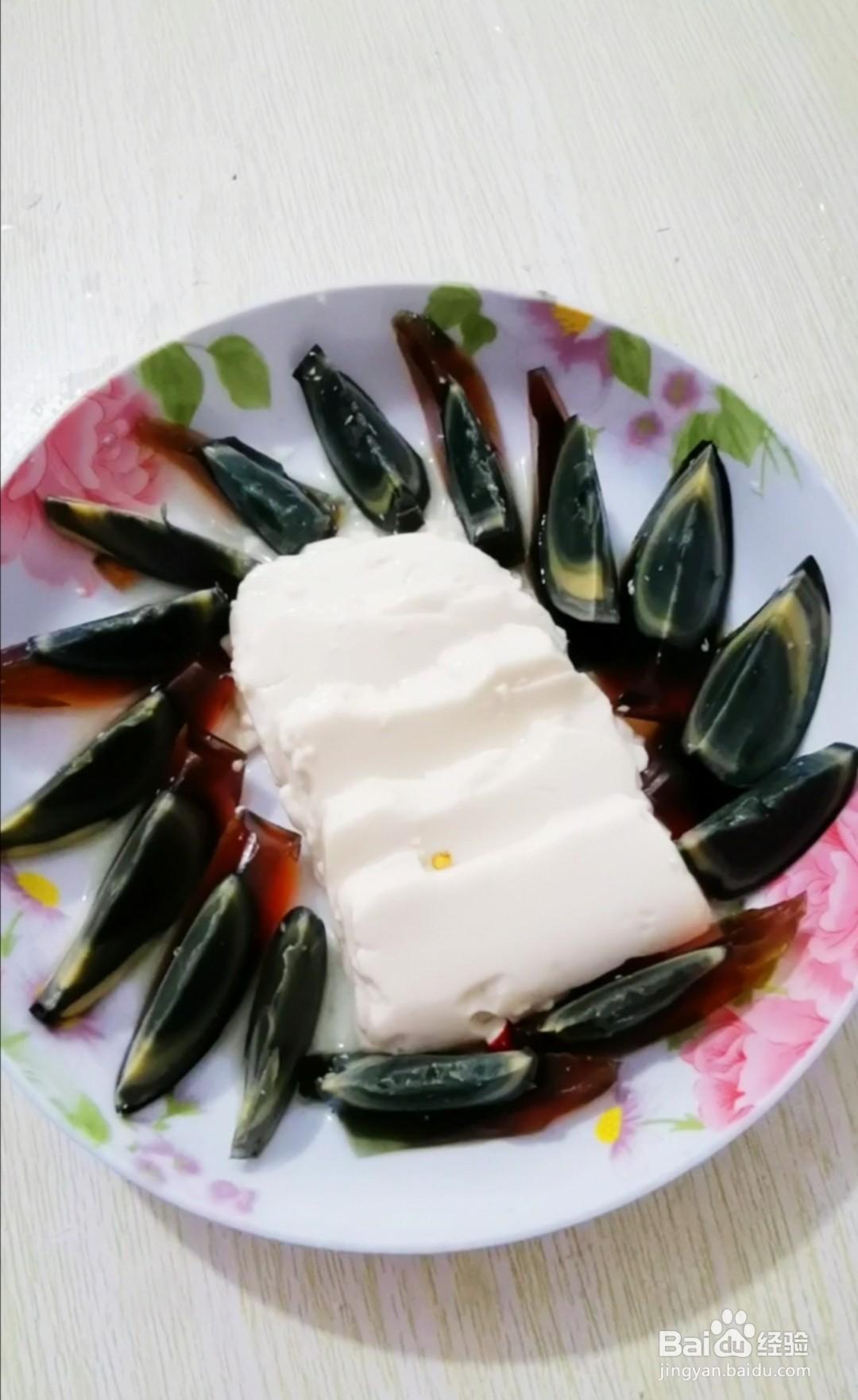 简单做好吃的凉拌皮蛋豆腐