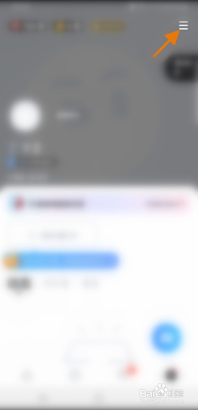 谜境该如何开启勿扰模式