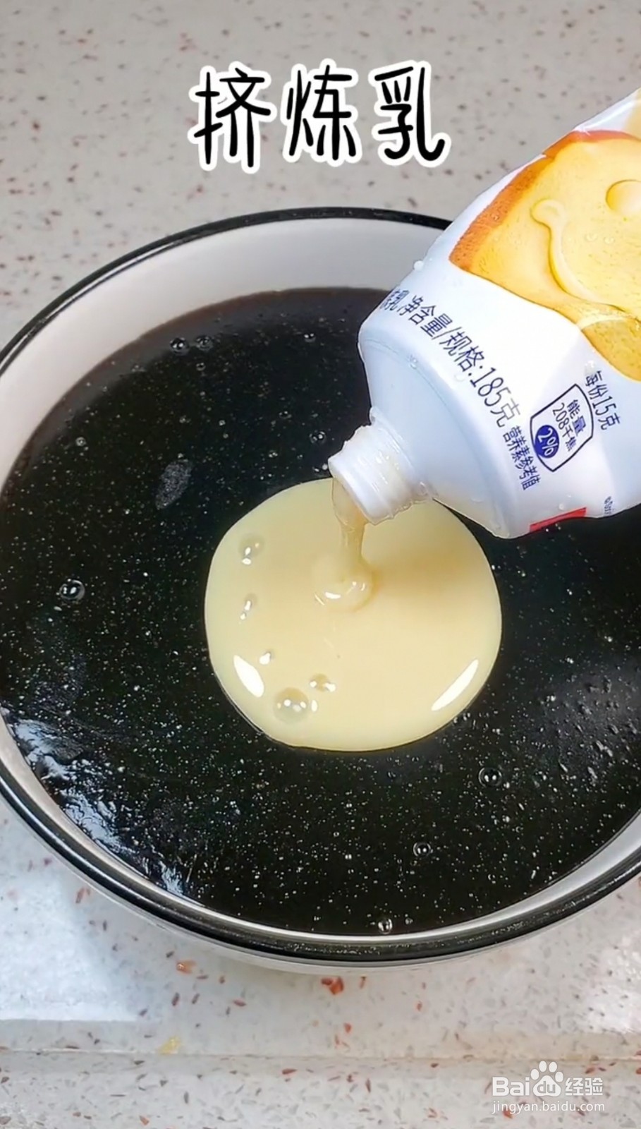 如何制作龟苓膏