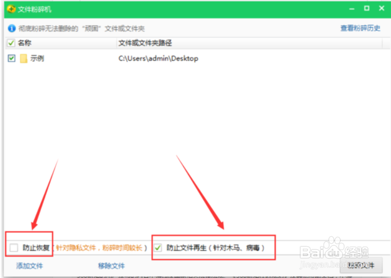 文件夹怎么删除
