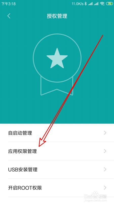 微信聊天浮窗怎么打开