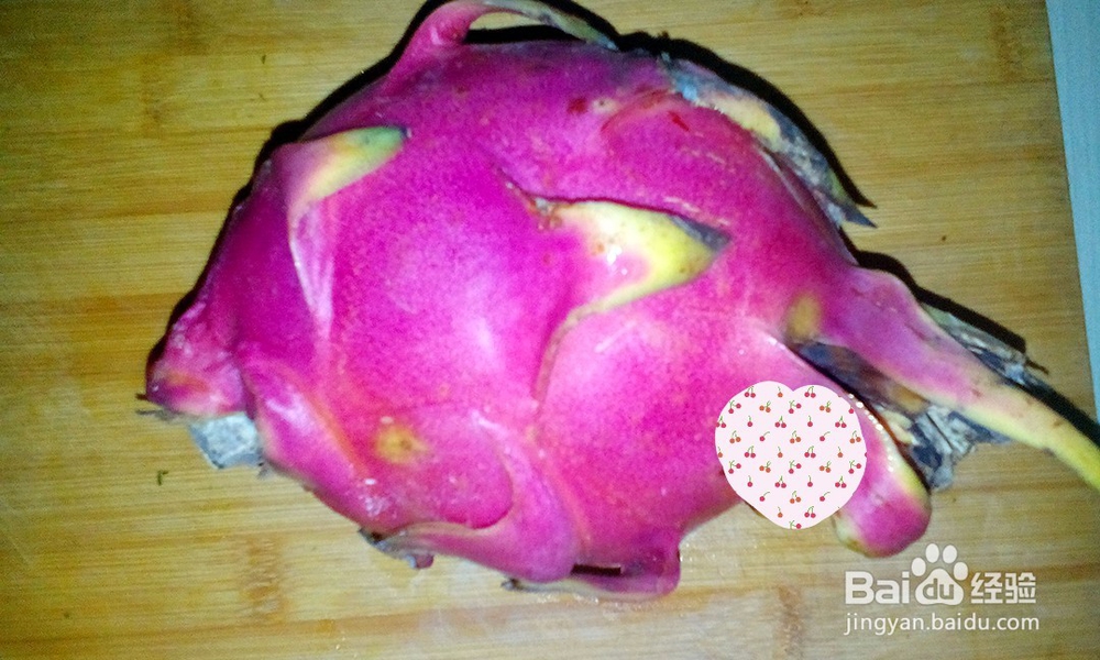 做法简单又营养丰富的火龙果