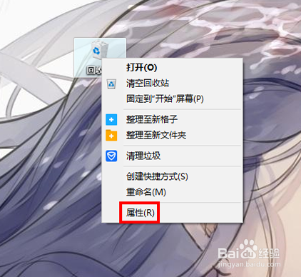 win10回收站已损坏是否清空该驱动怎么解决