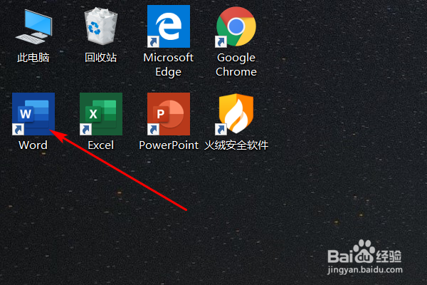 Word2019如何绘制等号？
