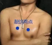 走路也能养生,快学起来吧!