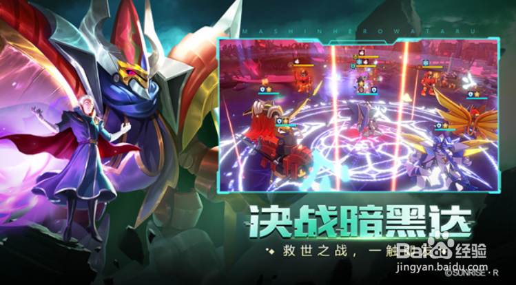 魔神英雄传手游仙兑换码怎么兑换
