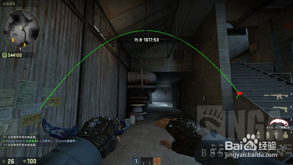 csgo游乐园(CT用)T家口烟