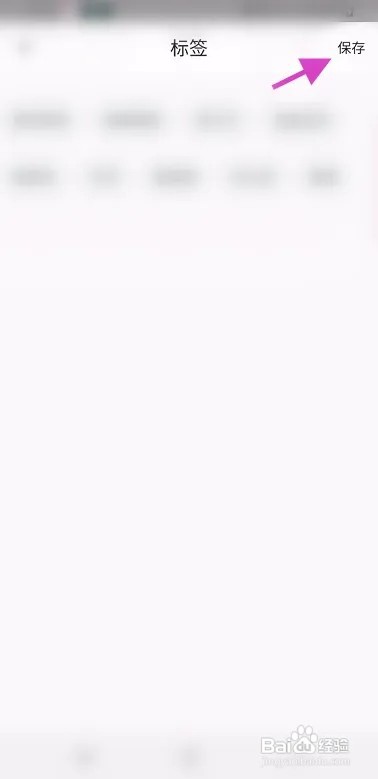 畅心聊如何添加特点