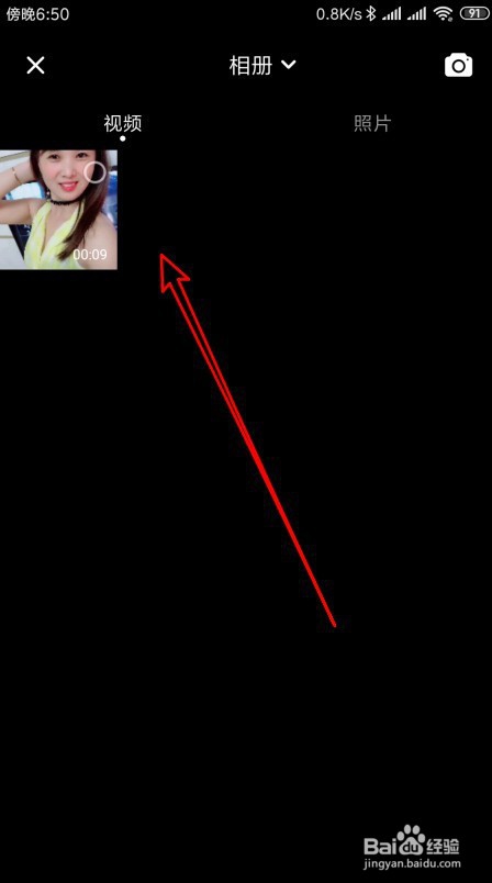 快影怎么样使手机上的视频倒放