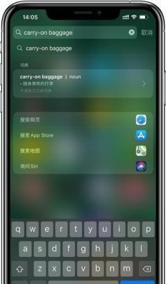 iPhone ⼩技巧