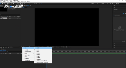 AE表达式怎么打开