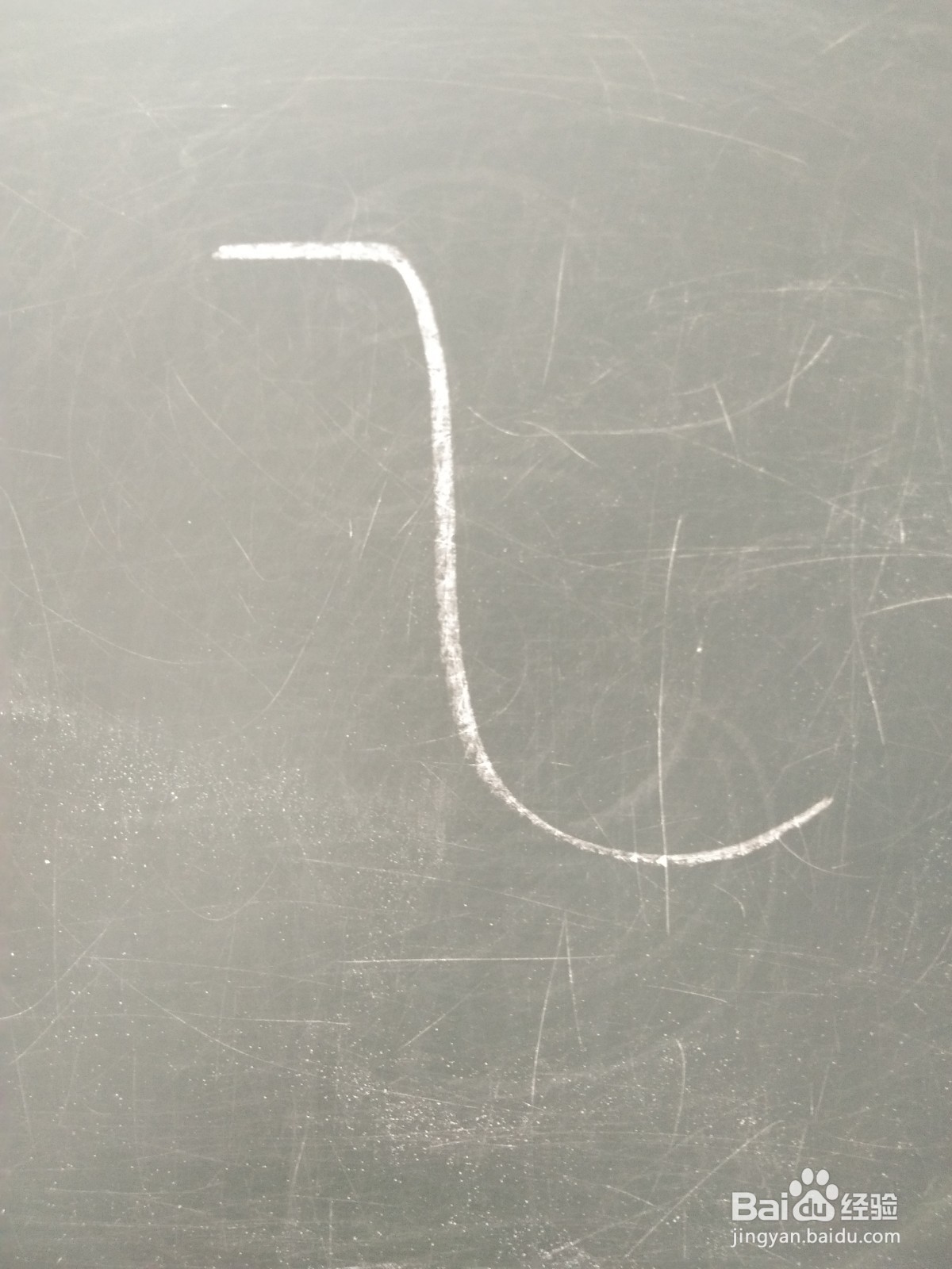 幼儿简笔画“恐龙”