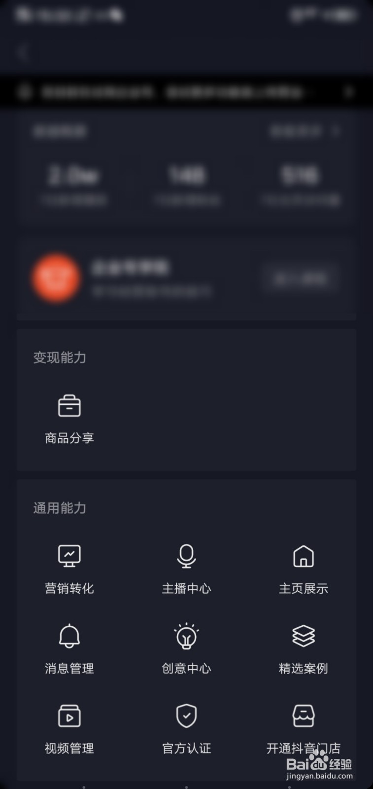 如何把抖音玩的更加好