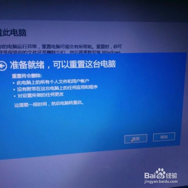 恢复系统的方法