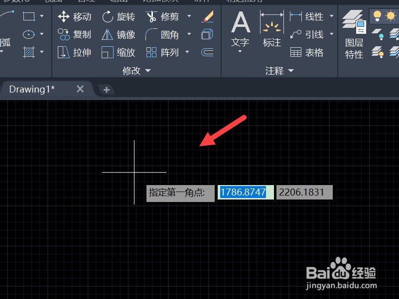 cad添加文字怎么添加