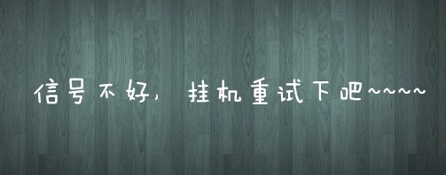 如何打免费网络电话经验分享