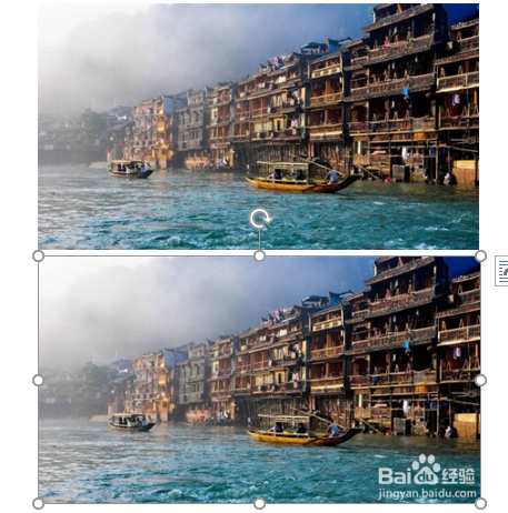 如何使用Word制作倒影？