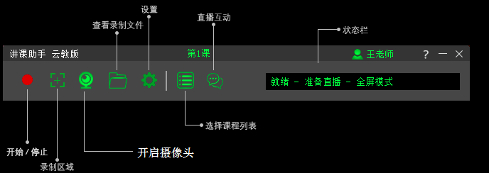 如何录制微课？录课工具的选择和录课经验