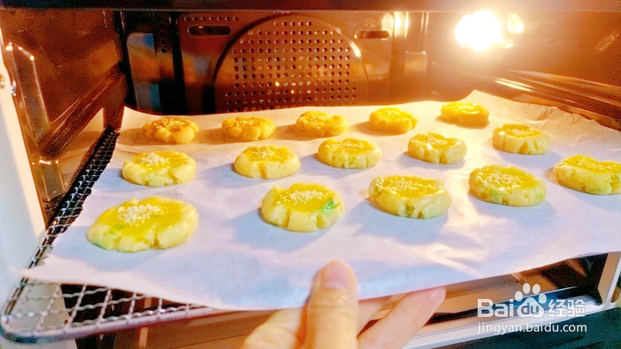 葱花桃酥的做法