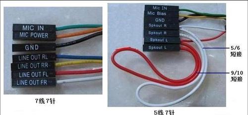 详解AC97和HD声卡前置音频接口的连接跳线