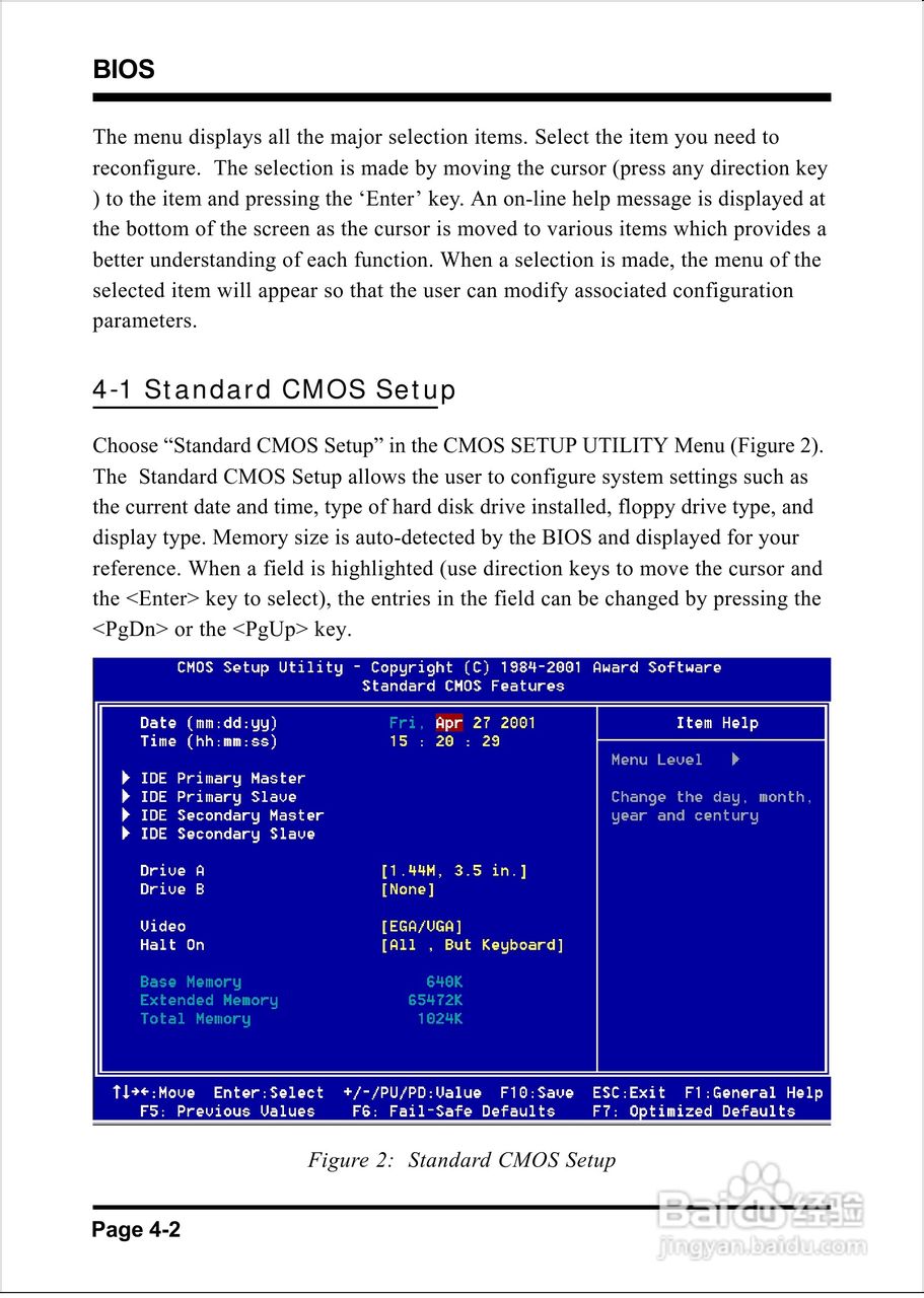 磐正EP-8K5A2+型主板说明书:[3]
