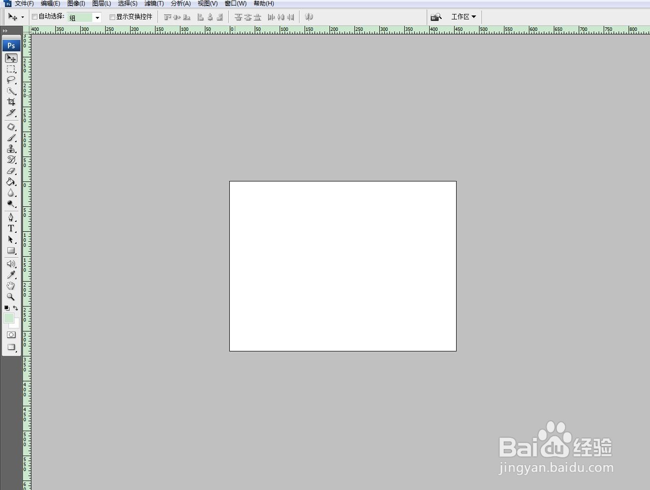 photoshop中如何新建图层