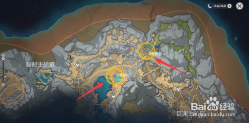 原神2.6九霄之石悬残片任务的完成方法