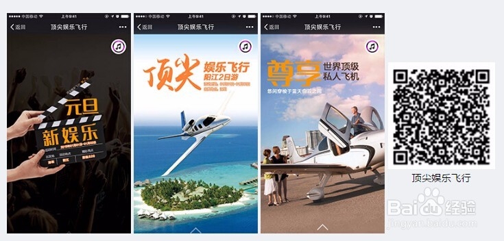 微站包，微小改变世界