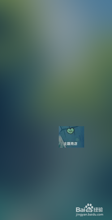 华为手机如何设置动态壁纸