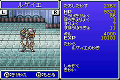 psp最终幻想4攻略