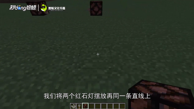 我的世界绊线钩怎么用