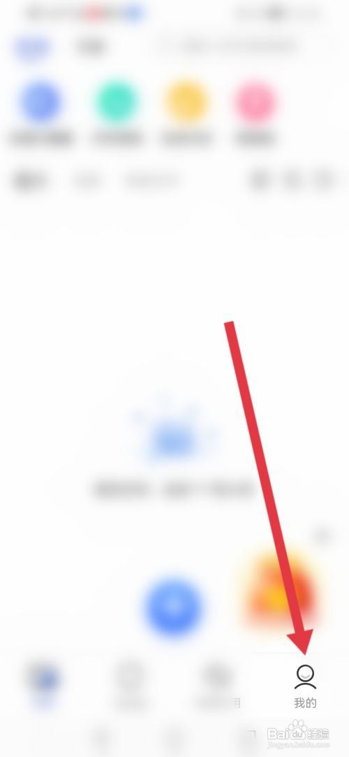 如何使用暗盒APP设置指纹解锁？