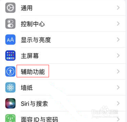 airpods两边声音不一样大怎么办