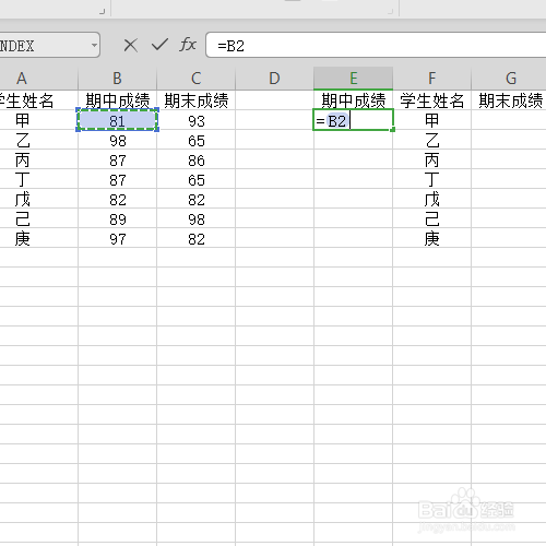 如何制作一个学生成绩数据对比的旋风图