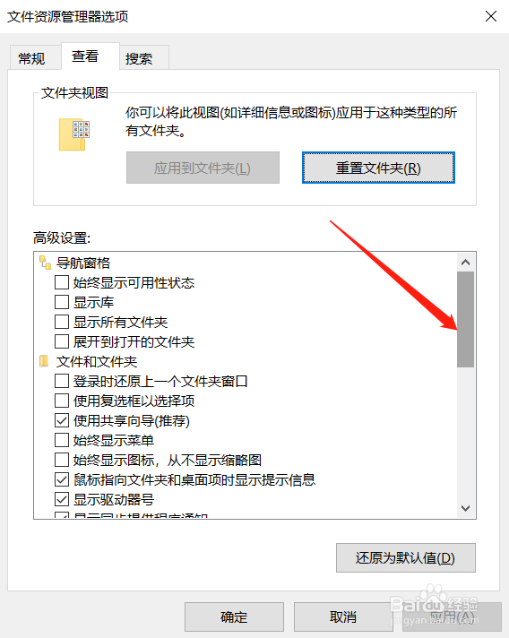 如何隐藏受系统保护的文件？