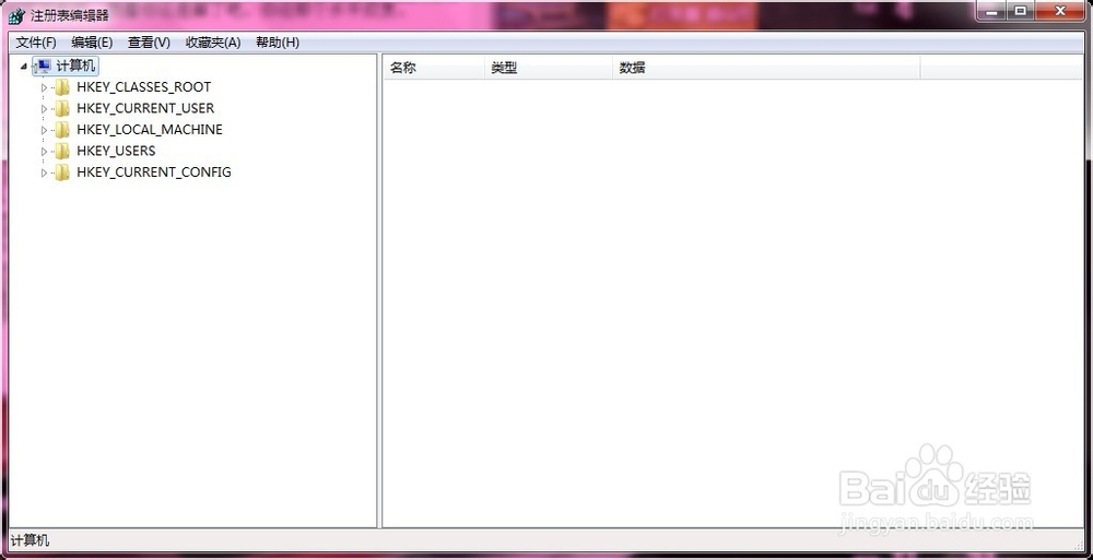 win7锁屏背景壁纸修改
