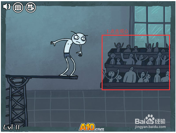 史上最贱小游戏4（11-20）攻略