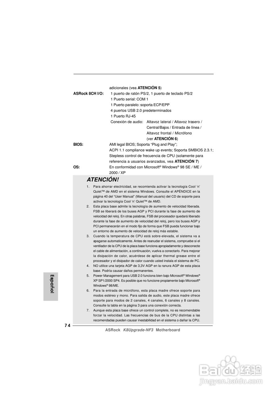 华擎K8Upgrade-NF3型主板说明书:[8]