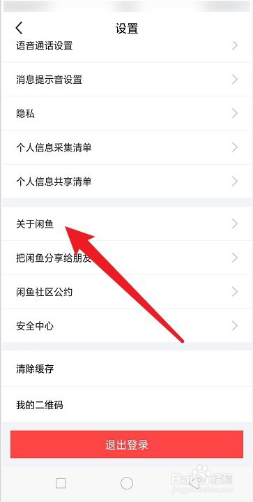 闲鱼不收手续费是怎么盈利
